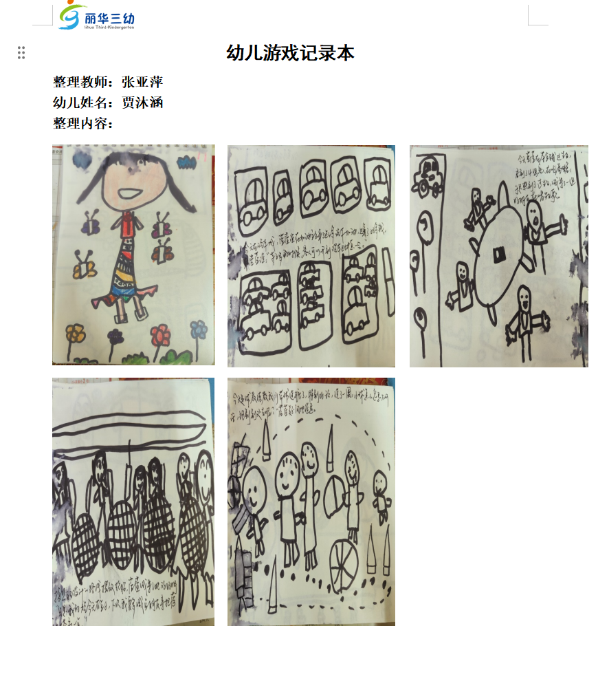 WFDA~8LE(NHSJ8C2GX7@MXR.png