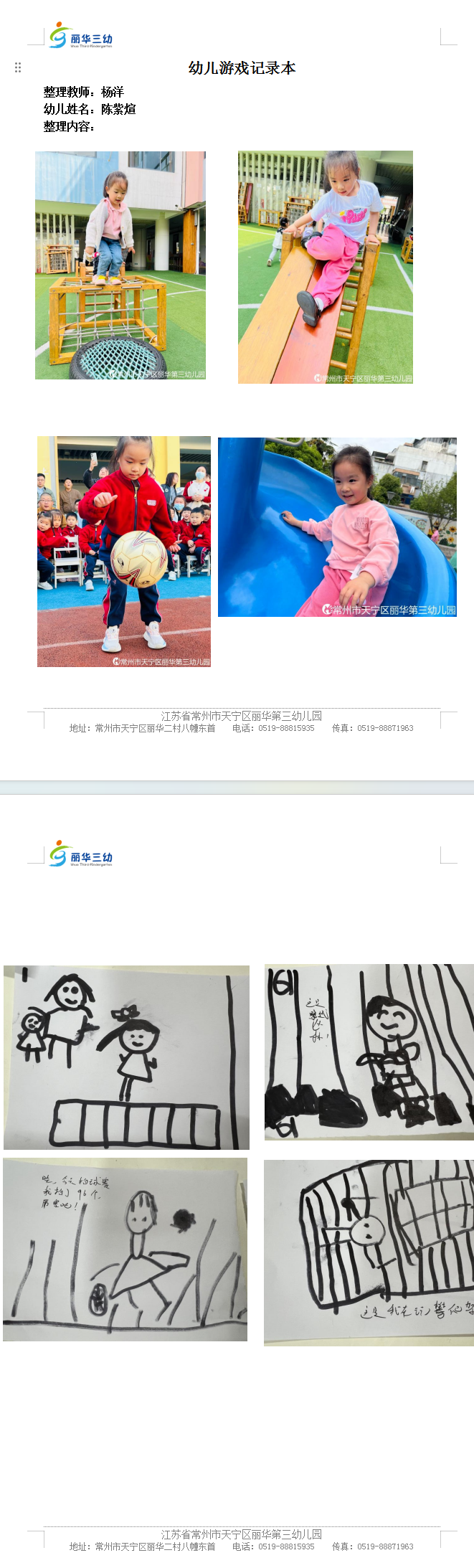BT24@Y@8LN%TH_0CBNJYY`N.png