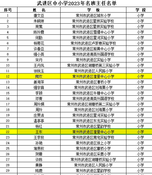 微信图片_20231226093126.png