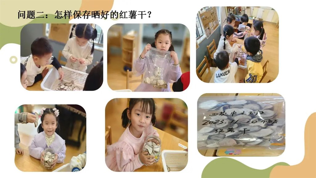 beaa3acb4ec7cd27b2fc0fb570c75561-sz_341975_看图王.jpg