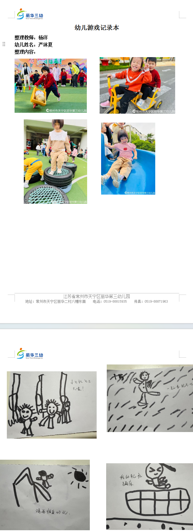 T84KWMG00V9X%N_FWLALPAD.png