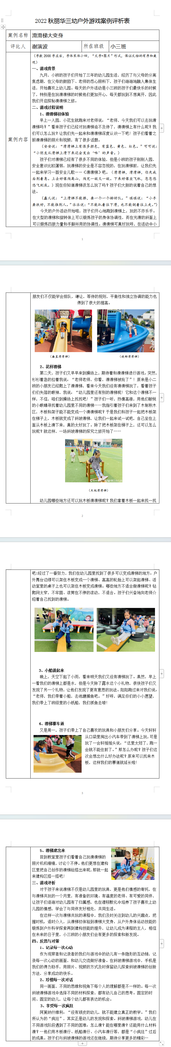 D`P)NCSO2C(M@I`QYTHQ~F3.png