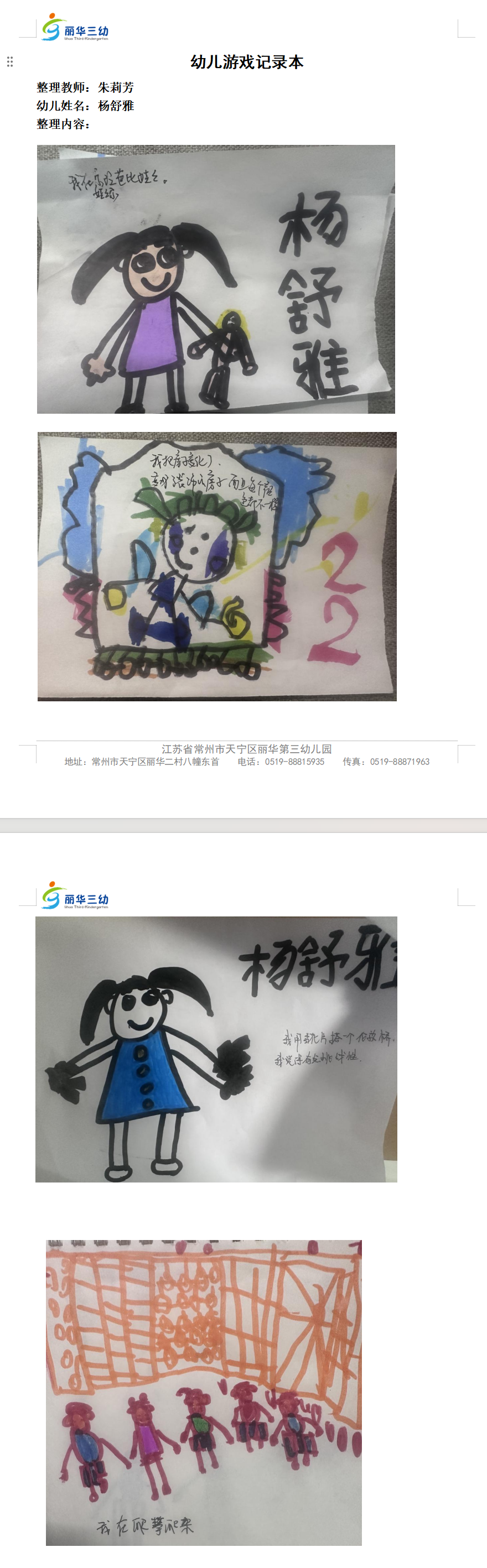 T~MU06QQJ){8`LD36PFWMYN.png