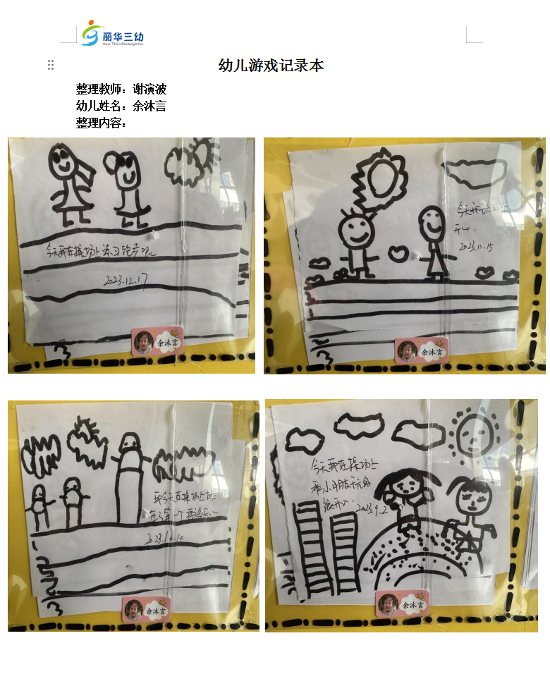 ]OG}UASS]CJOAED3NZ_ALW3.png