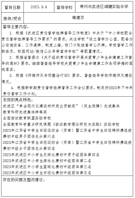 微信截图_20231226163239.png