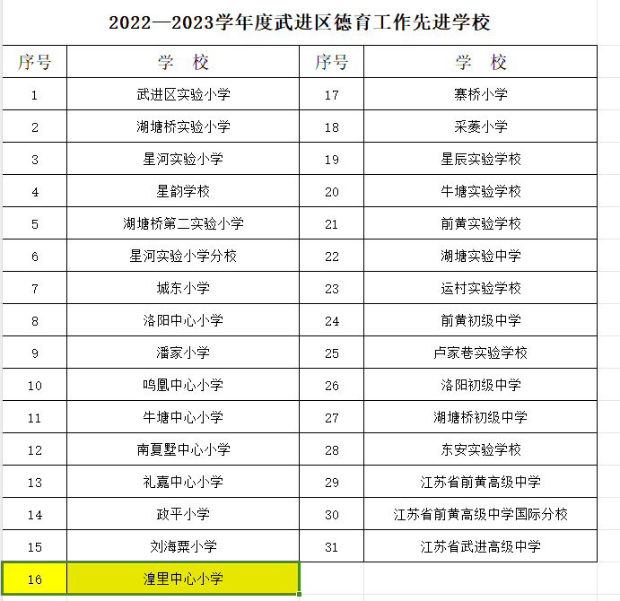 微信图片_20231226093338.png