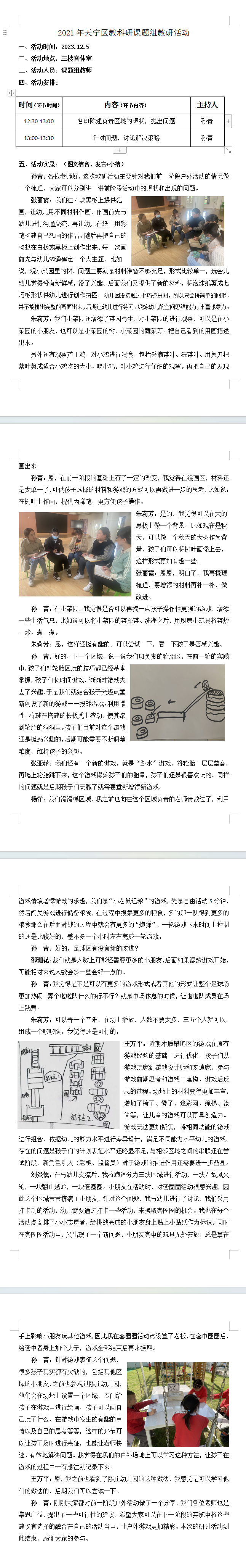 `%[){CCSP}3_}A{X1{E)_9L.png
