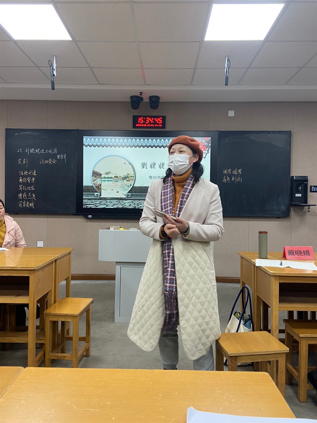 QQ图片20231227173237.jpg