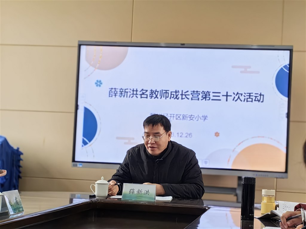 微信图片_20231227124004.jpg