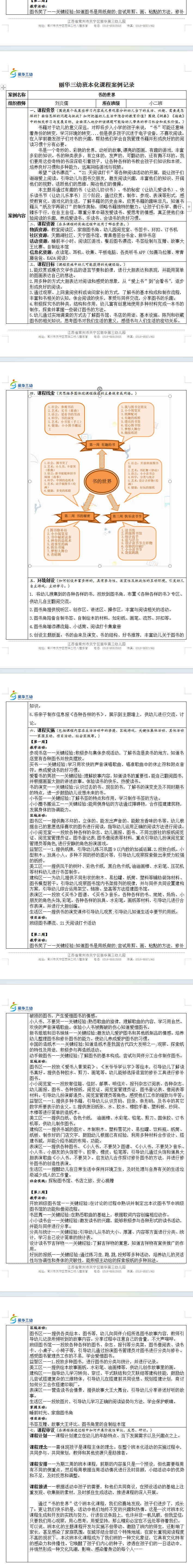 N4PLC[OI2[3ZH]`WM)I%75C.png