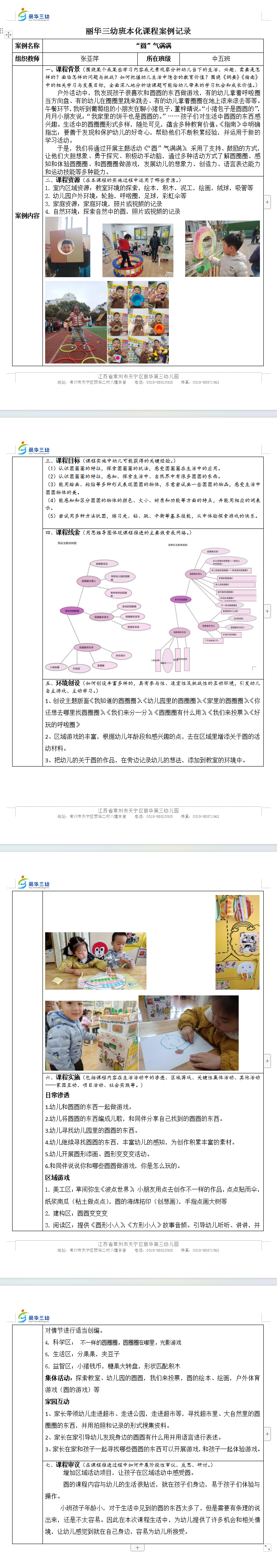 }Y2_7)CN55H8E0X8]AXC(XI.png