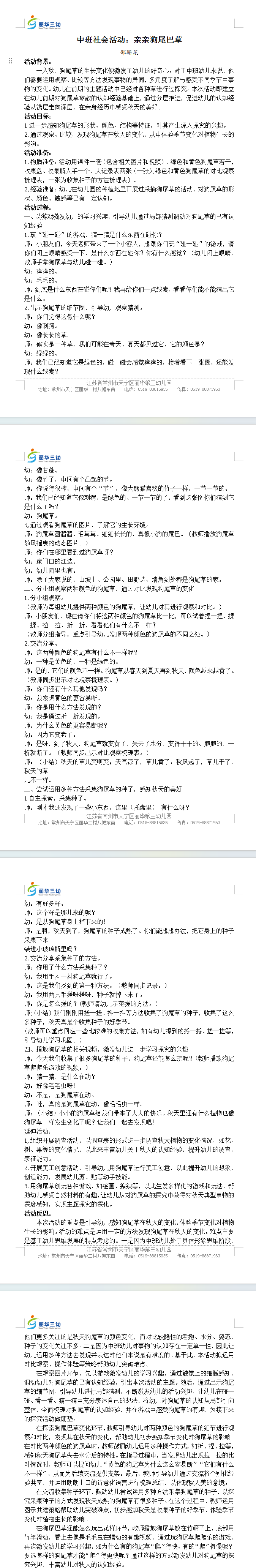 TBB2$HK477M{X(S[ZYPU5}L.png