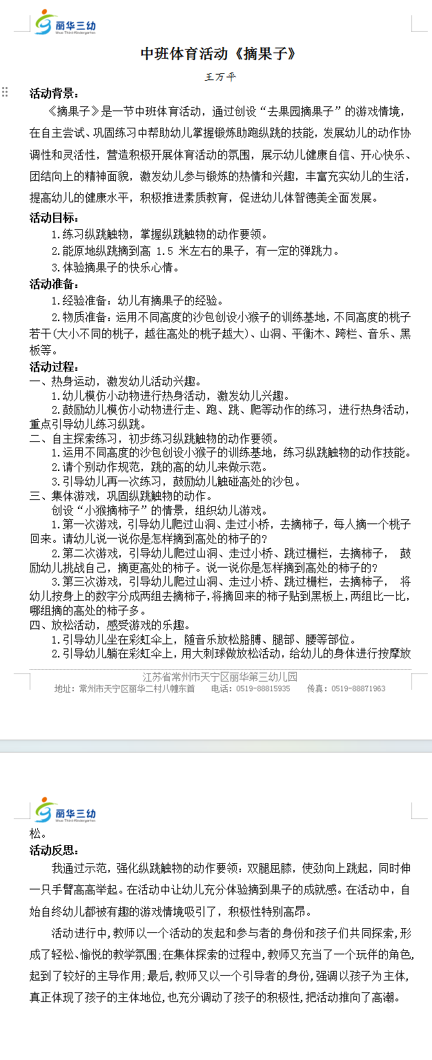 WKVRXJCR55W[$F(C4[44MCT.png