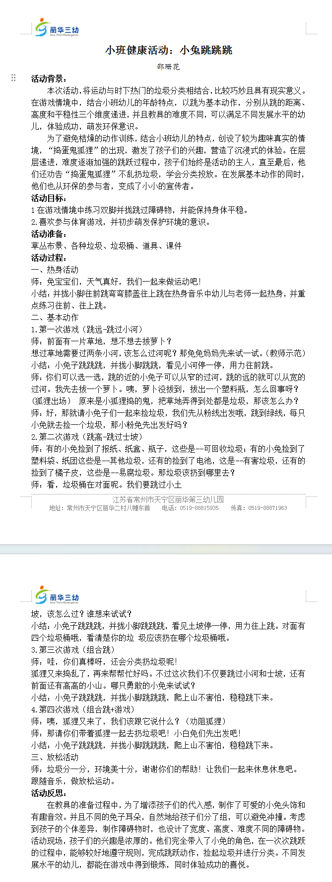 YB1%LOA2(N_MCTQC6`NPV18.png