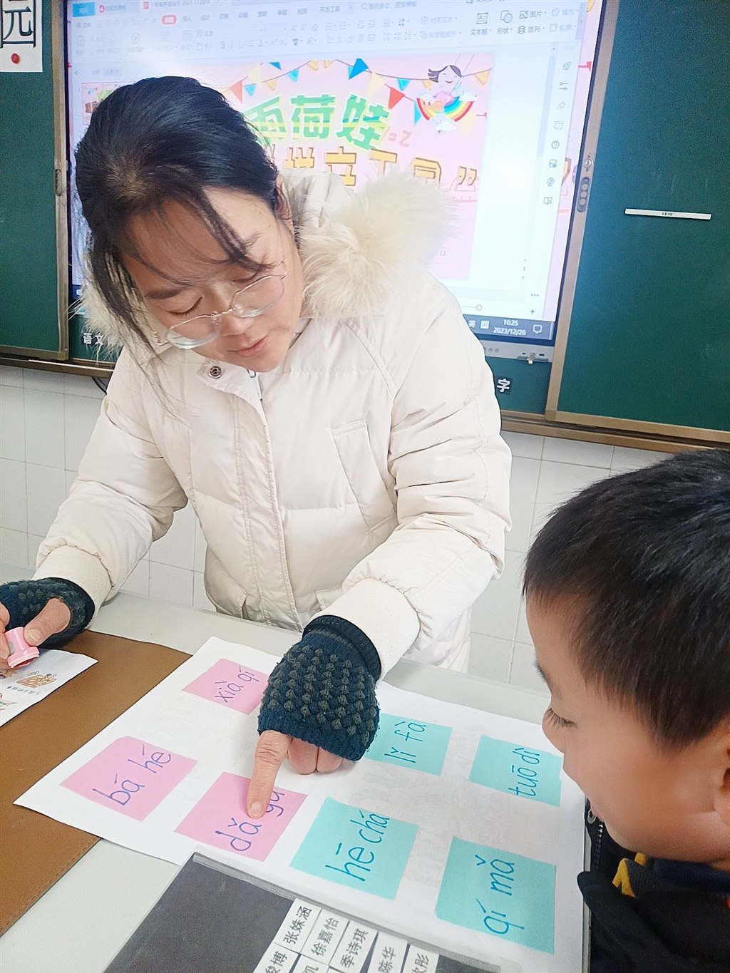 QQ图片20231226104949.jpg