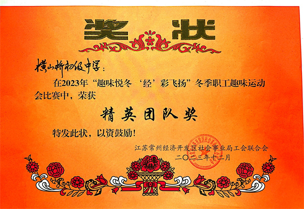 微信图片_20231228093755.jpg
