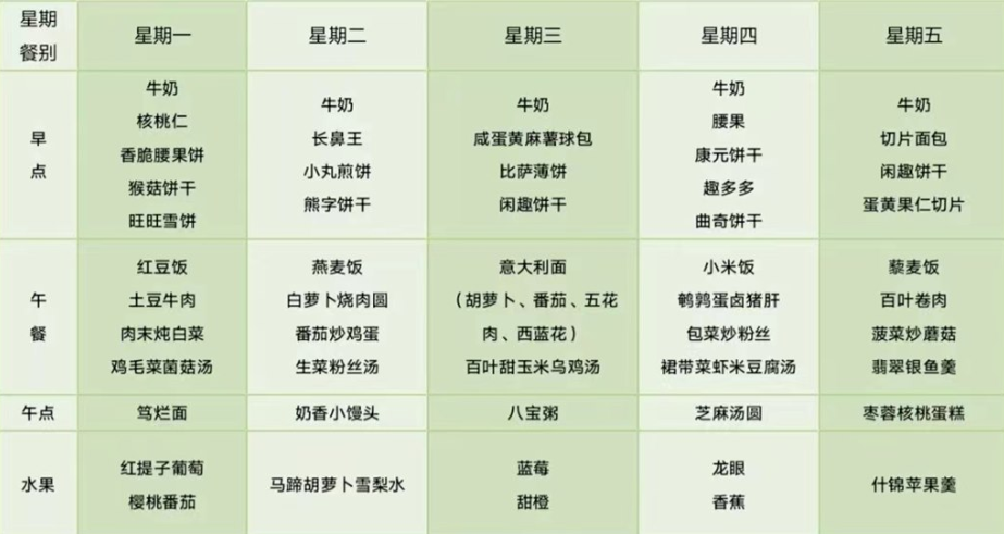 截图20231228204836.png