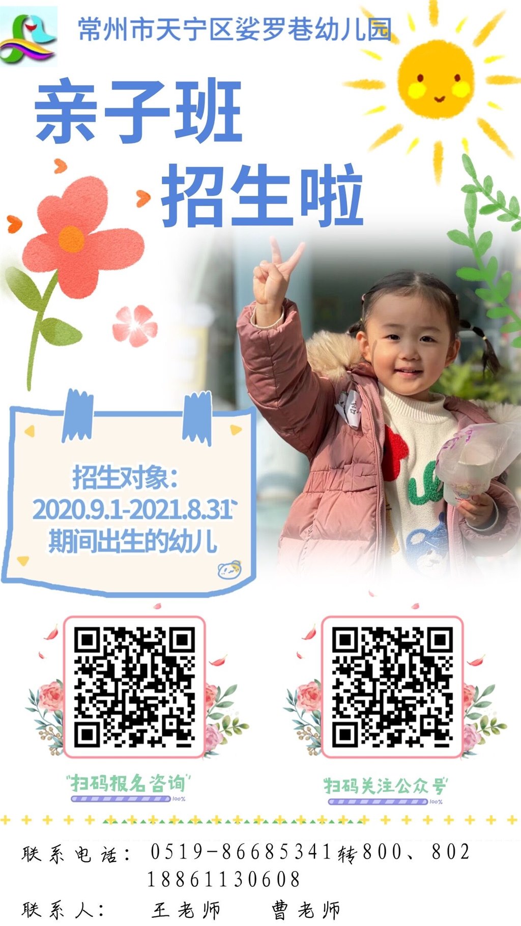 QQ图片20231228150557.jpg