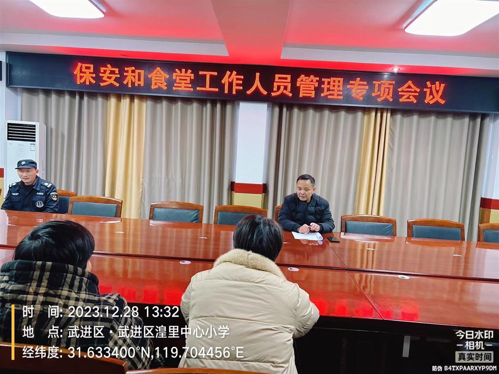 微信图片_20231229154827.jpg