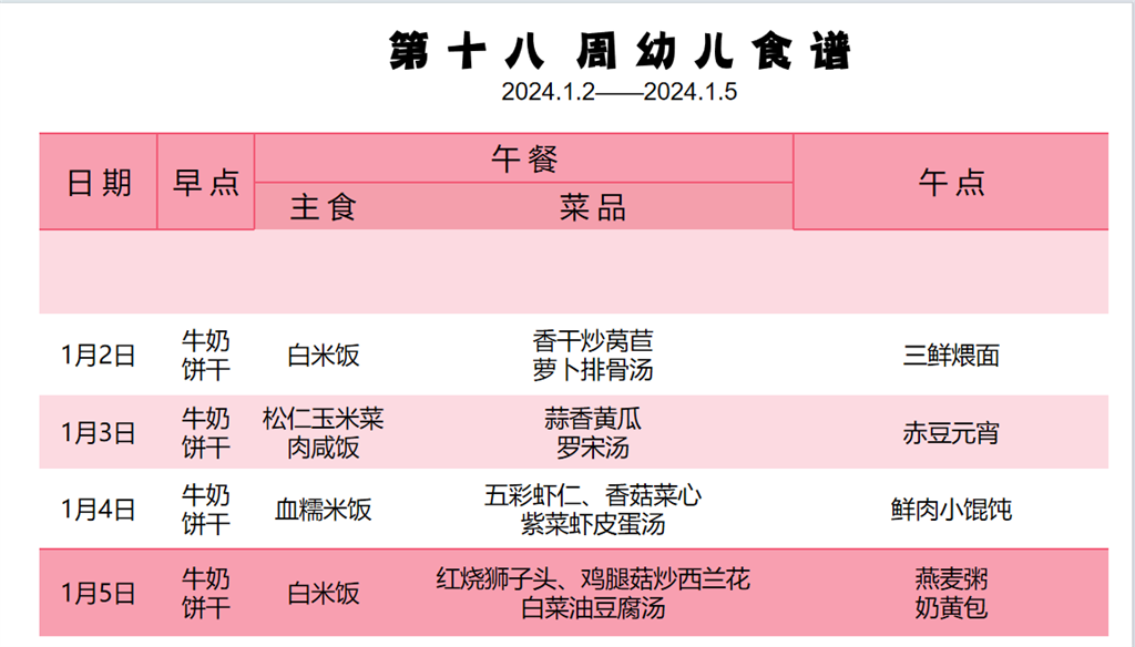 QQ图片20231229172132.png