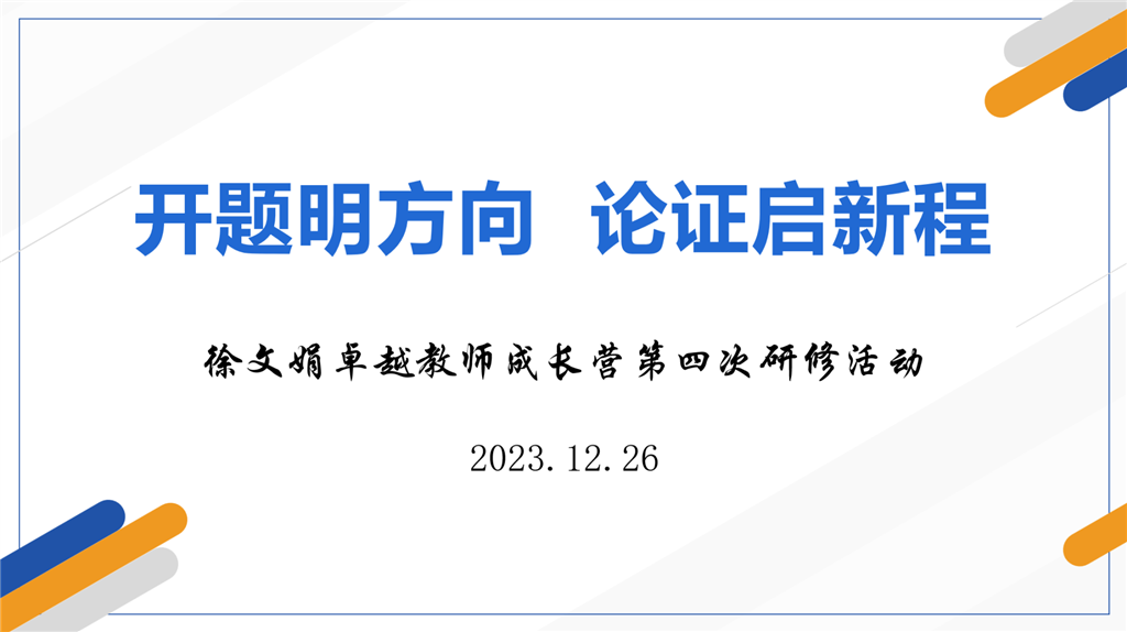 QQ图片20231229161128.png