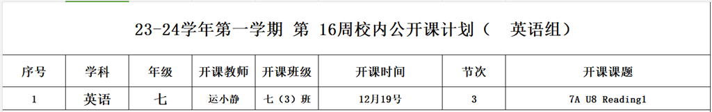 英语.png