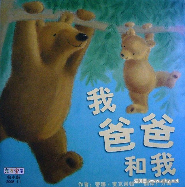 12月绘本推荐.jpg