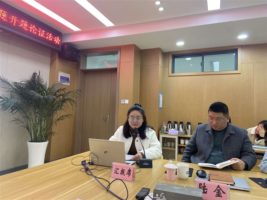 QQ图片20231229142520.jpg