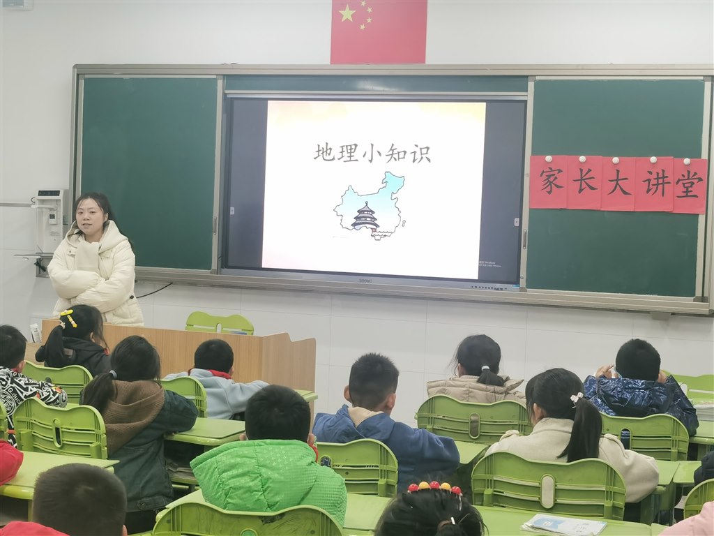 家长进课堂1.jpg