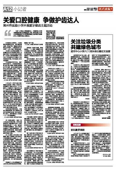 QQ图片20231229153357.jpg