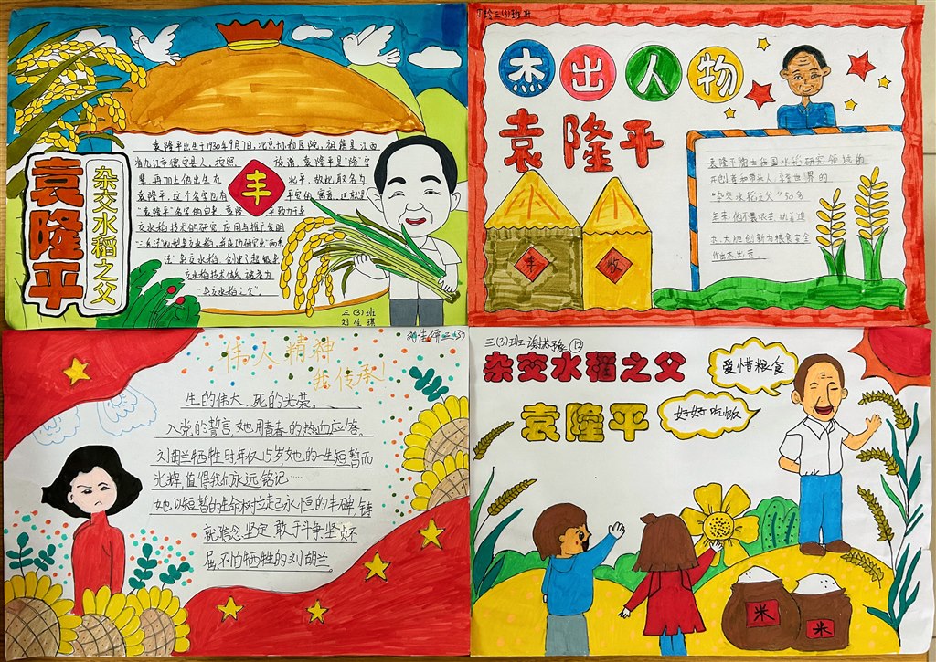 三3组合.jpg