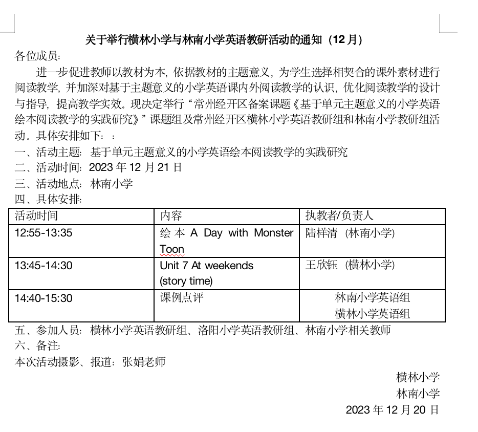 截屏2023-12-29 下午3.17.04.png
