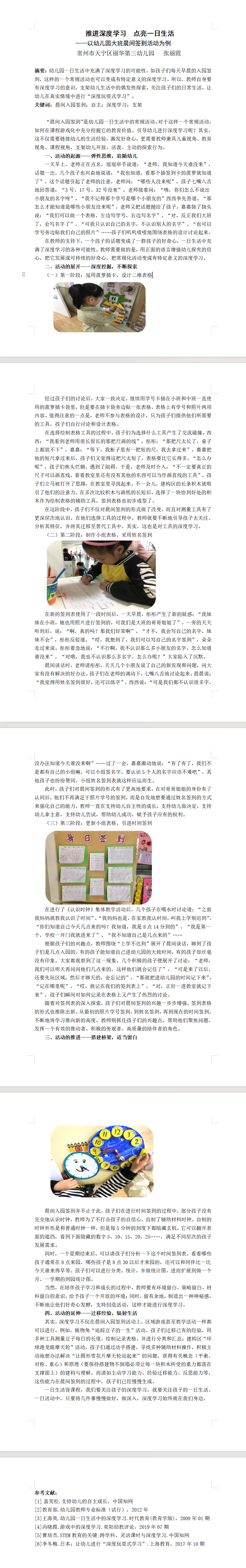 7A41@M~D63Y{`SK}`KEQ494.png