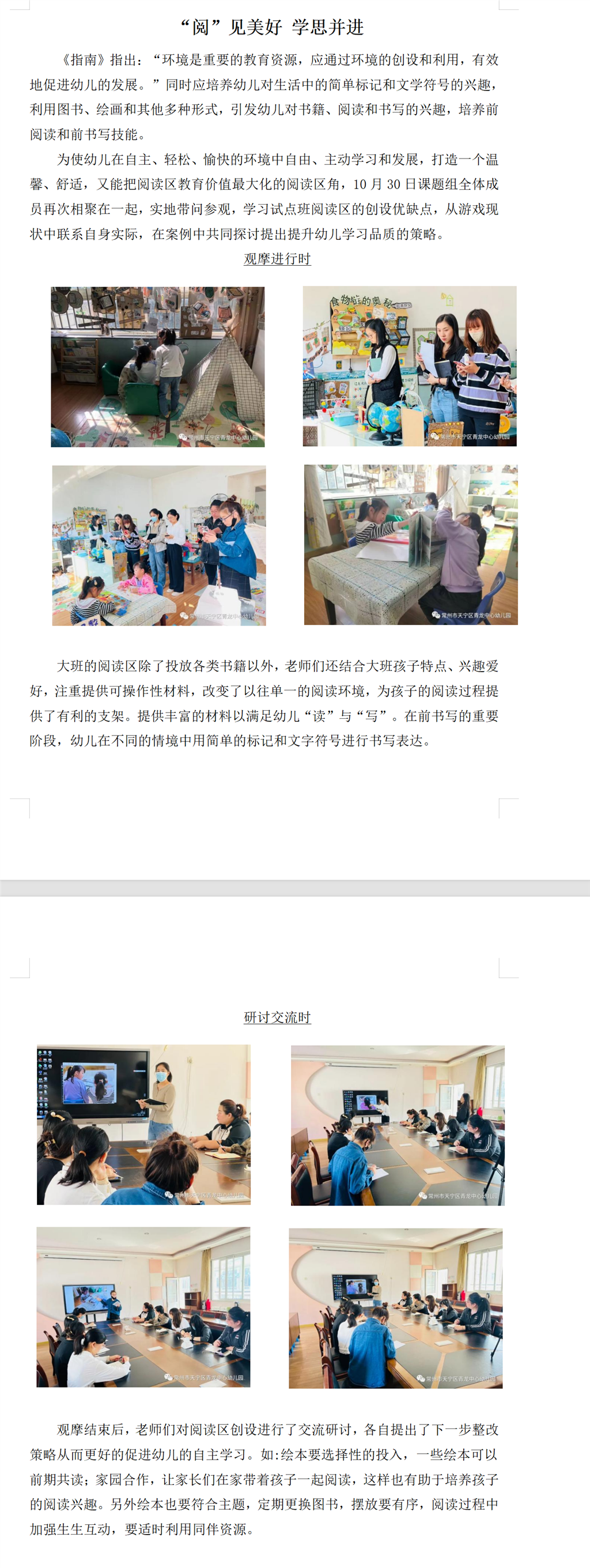 QQ截图20231230100441.png