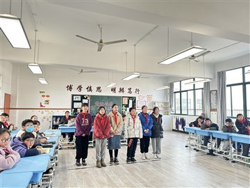 元旦快乐