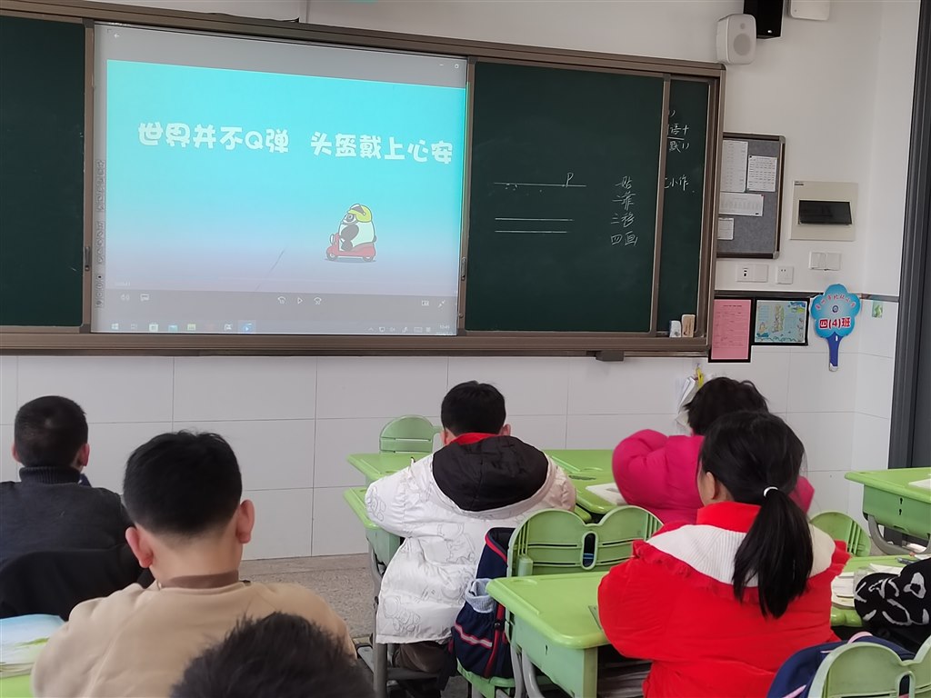 安全.jpg