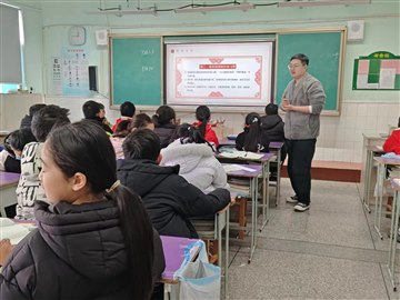 心理班会