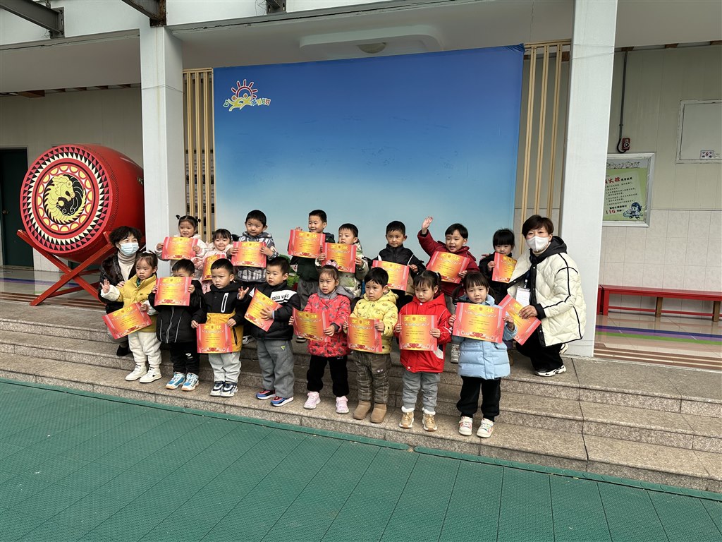 QQ图片20240102093118.jpg