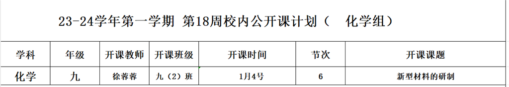 化学.png