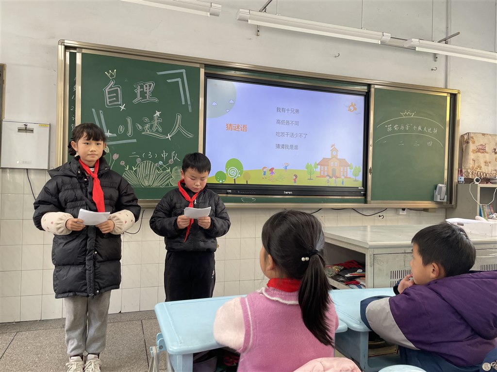 QQ图片20240102131659.jpg