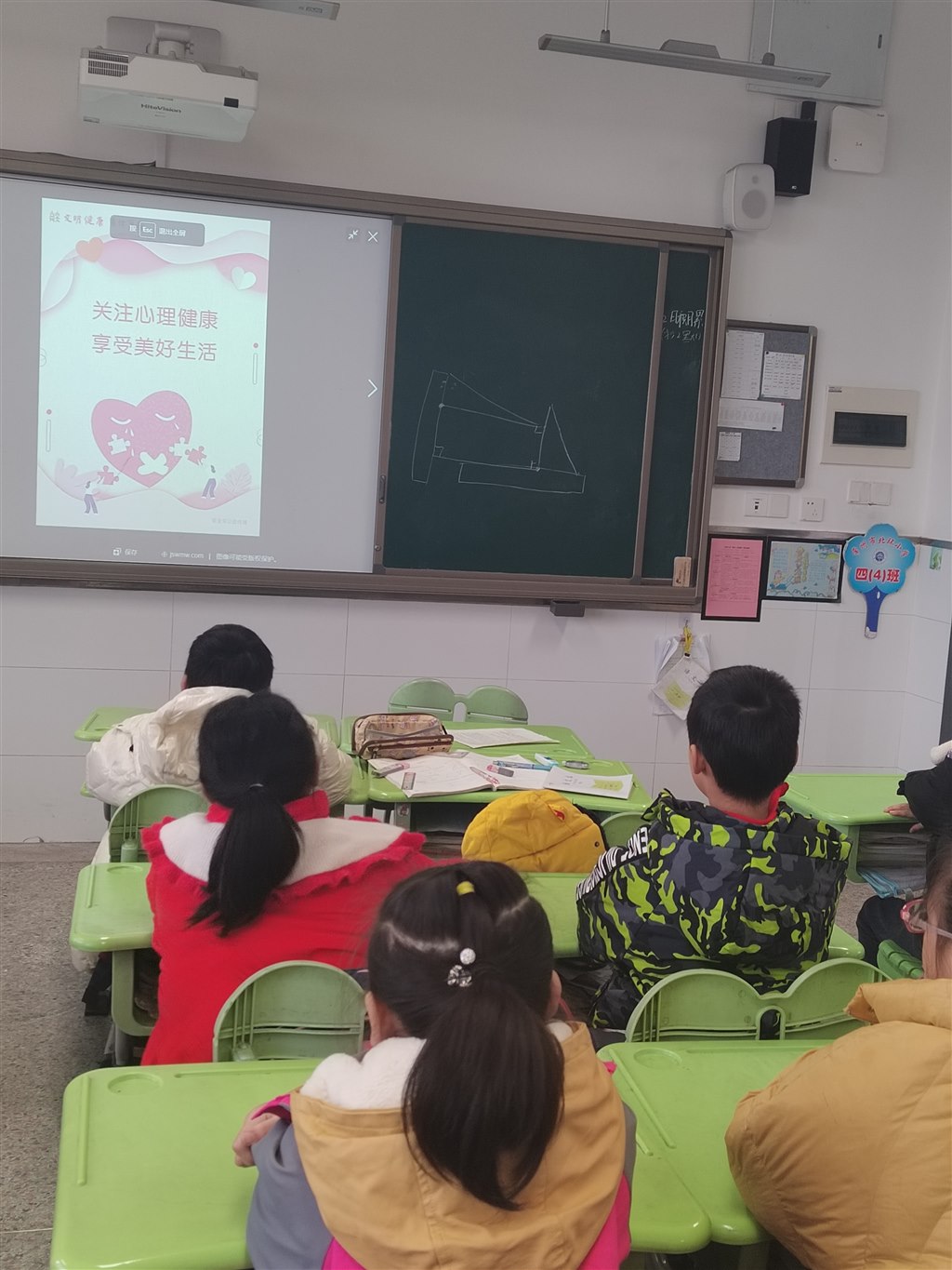 心理.jpg