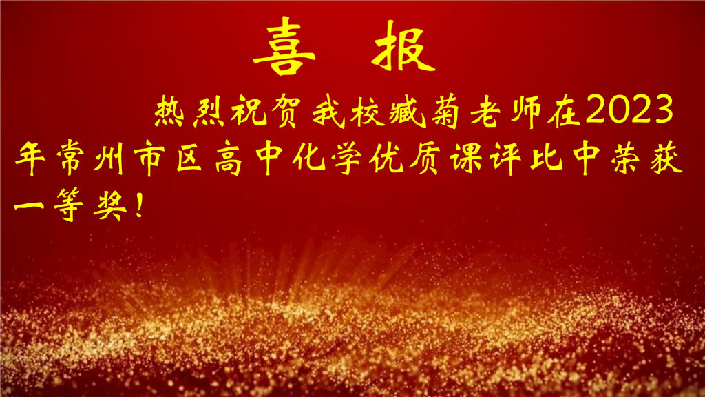 1-12月喜报_19.png