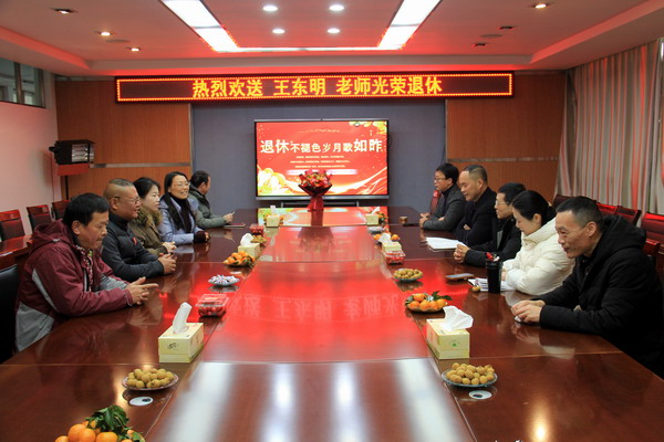 微信图片_20240102085648.jpg 微信图片_20240102085648.jpg