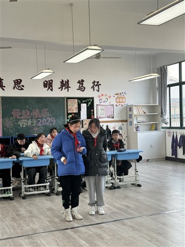 庆元旦活动
