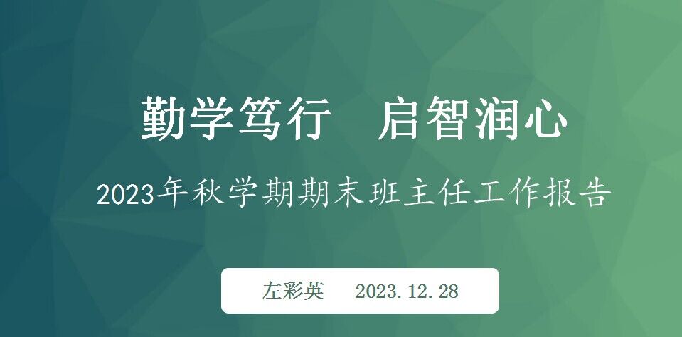 QQ图片20240102162421.jpg