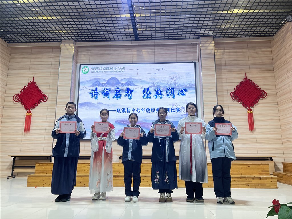 颁奖2.JPG