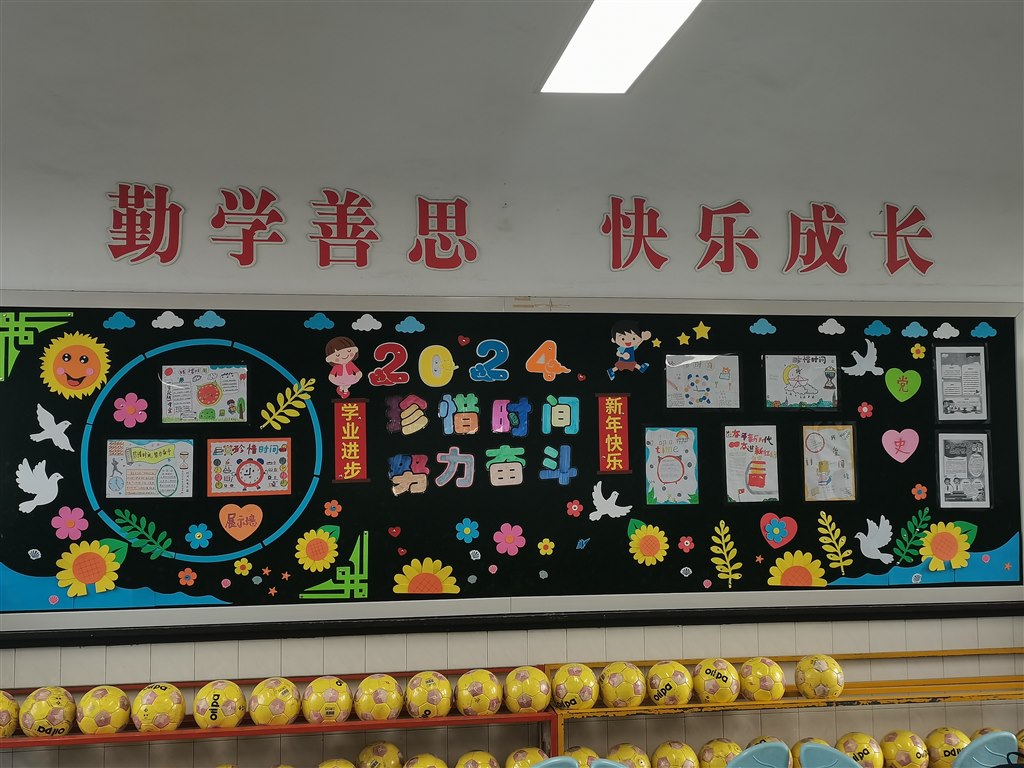 QQ图片20240103133111.jpg