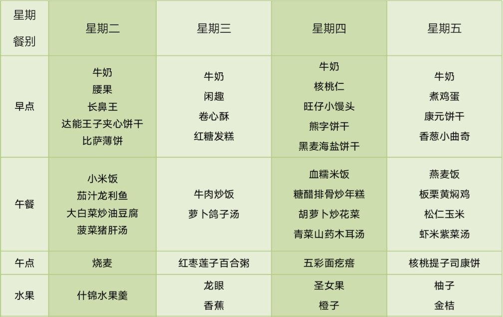 Screenshot_20240103_141745.jpg