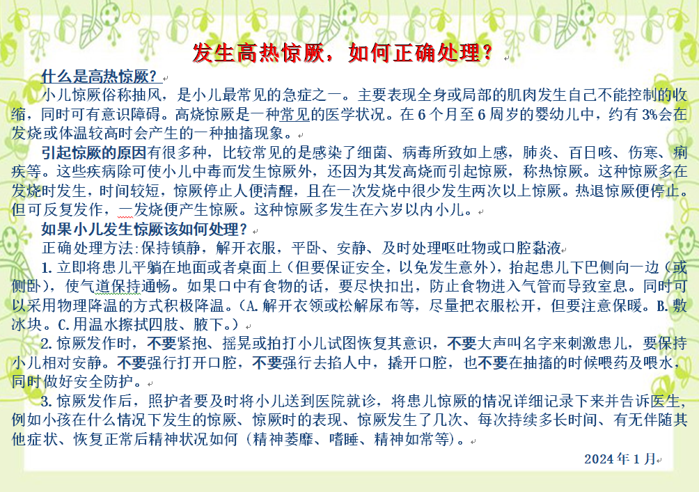 {42B03454-8529-433b-BA69-20A4E4443A78}.png