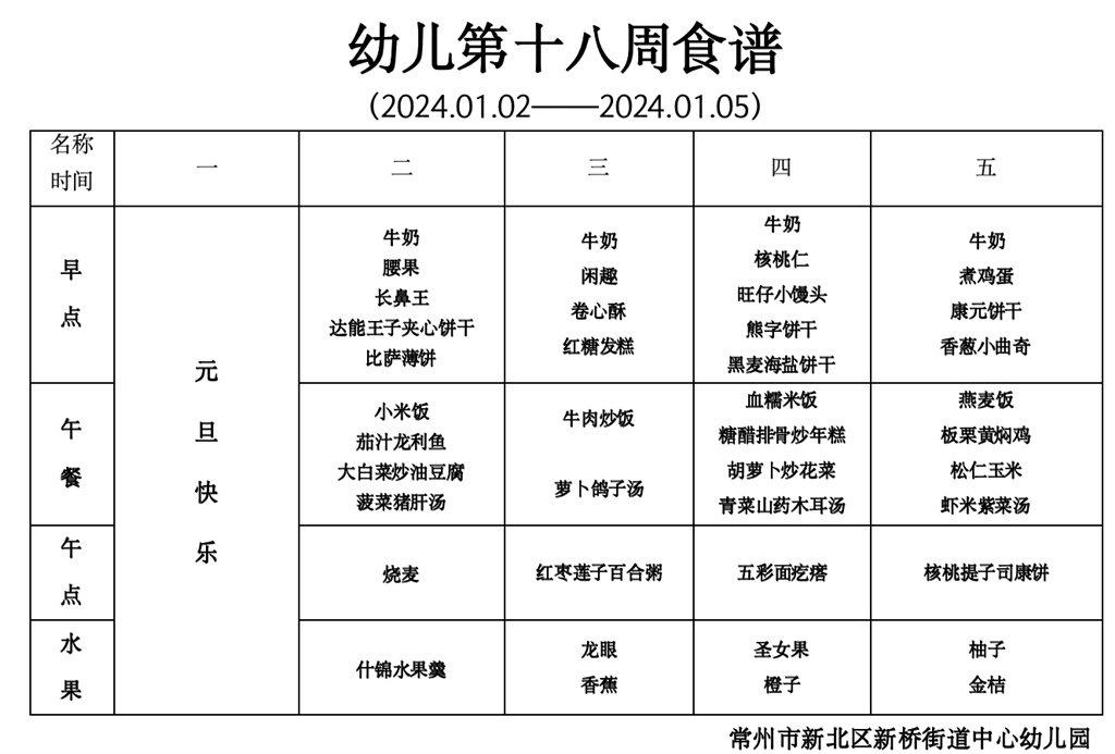 截屏2024-01-03 10.32.25.png